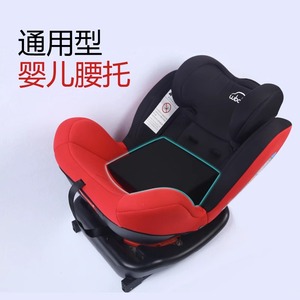 汽车儿童安全座椅腰靠宝宝护腰专用防窝垫记忆棉通用提篮婴儿垫腰