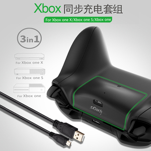 原装XBOX One S大容量电池包XBOXONE XSX手柄充电座充电线套装