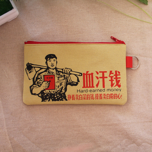 钱包搞笑个性创意