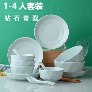 钻石青瓷1-4人碗碟套装家庭用陶瓷简约个性创意碗筷盘子组合餐具
