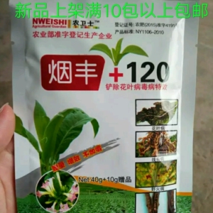003人付款天猫福人 金酸萍颗粒 15g*6袋/盒贵和祥大药房旗舰店8.