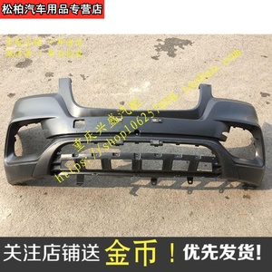 英致727前保险杠