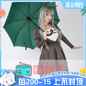 【授权款】万圣节龙猫拟人龙猫娘cos连衣裙咖啡女仆萝莉裙 含头饰