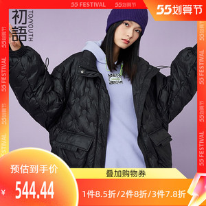 初语黑色羽绒服女冬装2022年新款女装立领大口袋宽松白鸭绒外套厚