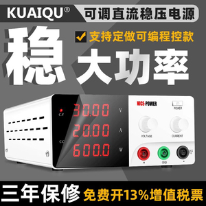 KUAIQU快取大功率直流稳压电源60V30A100V150v200V可编程测试电源