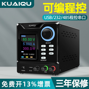 KUAIQU可编程485直流稳压电源可调30V60V200V300V400V程控232电源