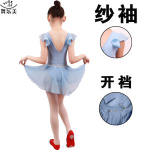 舞乐美新款女童练功服夏季短袖舞蹈服开档扣连体体操服儿童女纯棉