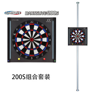日本原装dartslive 200s 蓝牙软式电子飞镖机 家用飞镖靶特价包邮