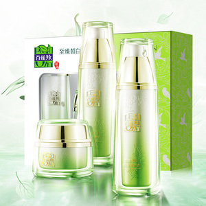 百雀羚倾颜专卖店天猫百雀羚至臻皙白套装女美白淡斑水乳护肤品白雀