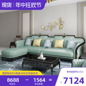 美式真皮沙发组合客厅现代转角大小户型奢华高档欧式轻奢实木家具
