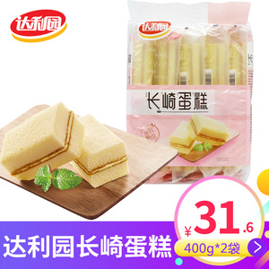 达利园糕点长崎蛋糕400g休闲零食大礼包早餐糕点手撕面包小吃