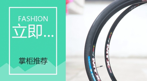 （彩路鱼）太阳SUN MTX33 FIXED GEAR 死飞 动作车圈 32孔 29寸