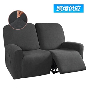 二人位功能躺椅沙发套罩手动懒人椅套现代简约布艺组合沙发套垫巾