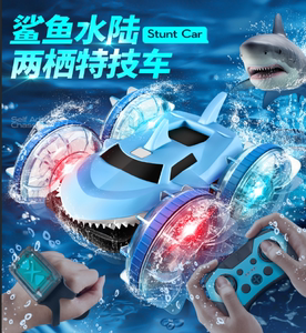 儿童鲨鱼水陆两栖特技车手势感应遥控车360°翻转男女孩遥控玩具