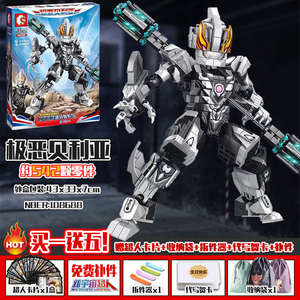 乐高奥特曼机甲迪迦拼装捷德男孩怪兽加拉特隆积木变身器模型玩具