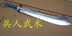 九环刀