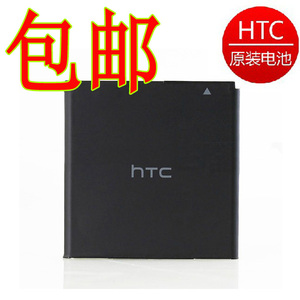 HTC G14 T328D野火S900W莫扎特G6G8G9G13G17G18G22原装电池A510E