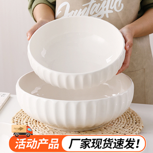 大容量泡面碗家用陶瓷吃沙拉面碗纯白汤盘微波炉专用中式碗盆餐具