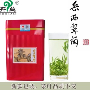 岳西新款上市安庆市优质条形茶绿茶2024新茶国宾礼庆安徽茶叶250g
