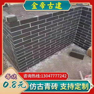 青砖块清水墙砖块小青砖古建砖蓝砖黏土砖烧制砖机制砖烧结砖仿古