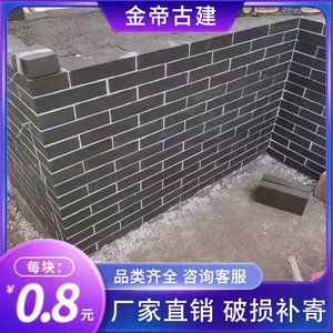 粘土砖九五砖青砖烧结砖铺地仿古砌墙砖六面光砖古建蓝砖清水墙砖