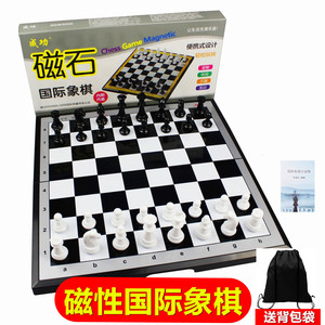 成功磁石性国际象棋便携式套装学生教学初学者西洋棋儿童折叠棋盘