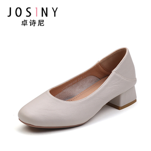 josiny/卓诗尼春秋款女鞋时尚圆头套脚式方跟休闲单鞋122928661