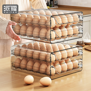 家用鸡蛋收纳盒抽屉式冰箱专用厨房整理神器托蛋盒食品级密封保鲜