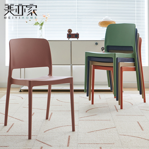 餐椅现代简约塑料椅子加厚家用靠背凳子书桌椅成人创意网红休闲椅