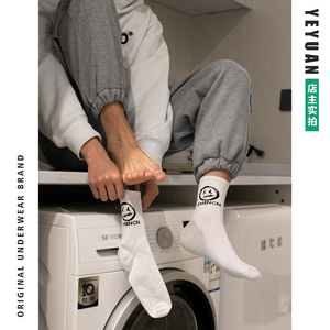 4双 野原先生男士夏季纯棉中长筒袜子卡通透气运动潮牌日系白袜