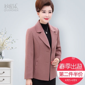 毛呢外套妇女装大码-淘宝拼多多热销毛呢外套妇女装大码货源拿货