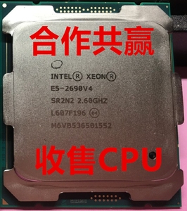 高级回收e5 2695v4 e5 2697v4 e5 2699v4 正式版 测试版好坏cpu