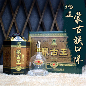 内蒙特产蒙古王52度金帐6系列高度浓香型白酒500ml 4瓶整箱