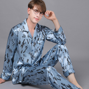 仿真丝睡衣长袖男绸薄款夏季男士休闲家居服春秋冰丝套装