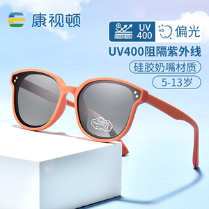 康视顿儿童墨镜防紫外线男女童小孩折叠太阳镜UV400偏光大童眼镜