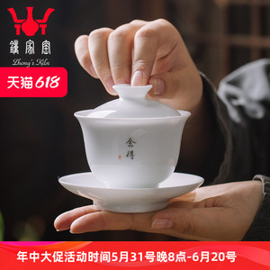 钟家窑白瓷盖碗茶杯景德镇陶瓷小号泡茶三才杯功夫茶具敬茶碗茶杯