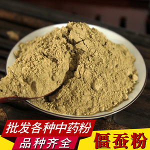 白僵蚕粉同仁堂