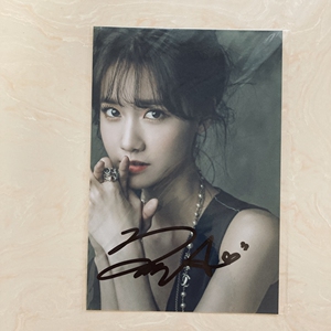 林允儿亲笔签名