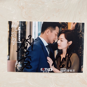 刘心悠刘奕君亲笔签名照片1张 6寸大小 特价