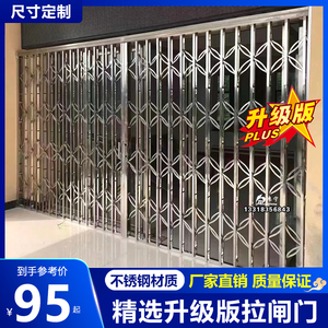 304不锈钢拉闸门榄闸门折叠阳台商铺推拉门防盗窗伸缩门户外通风