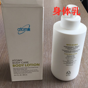 韩国正品爱艾多美身体乳保湿滋润全身补水香体调理肌肤300ml