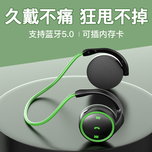 新款头戴式运动蓝牙耳机无线MP3播放器可插卡5.0不入耳挂耳式耳机