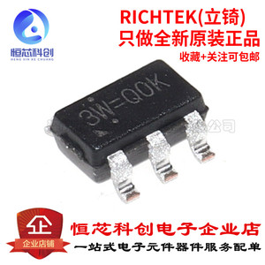 原装正品 RT9069-33GB SOT-23 36V 2uA IQ200mA低压差线性稳压器
