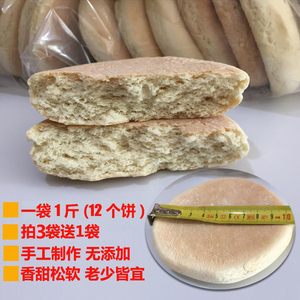 江西卫生饼法饼泡饼发饼500g代餐老人儿童食品糕点散装宜春老味道