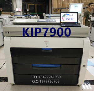 奇普高速激光蓝图打印机 A0大图机彩色扫描 KIP7900工程复印机