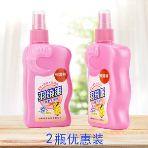 恒源祥羽绒服喷雾干洗剂200ml*2瓶免水洗清洁剂棉服清洗剂洗衣液