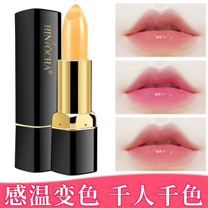 韩水仙胡萝卜素红樱桃变色滋润唇膏女补水保湿口红不易掉色不沾杯