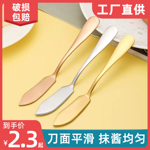 黄油刀日式牛油刀奶酪甜品抹酱刀涂抹刀果酱抹刀加厚不锈钢西餐刀