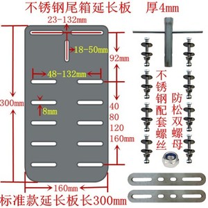 电动车摩托车不锈钢后备箱支架雅迪爱玛台铃通用改装靠背尾箱托架