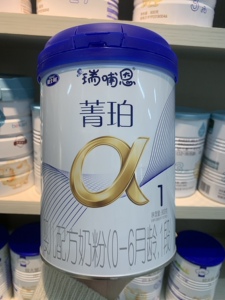 000人付款淘宝(活动咨询)雅士利瑞哺恩菁珀 123段好孩子2587258.